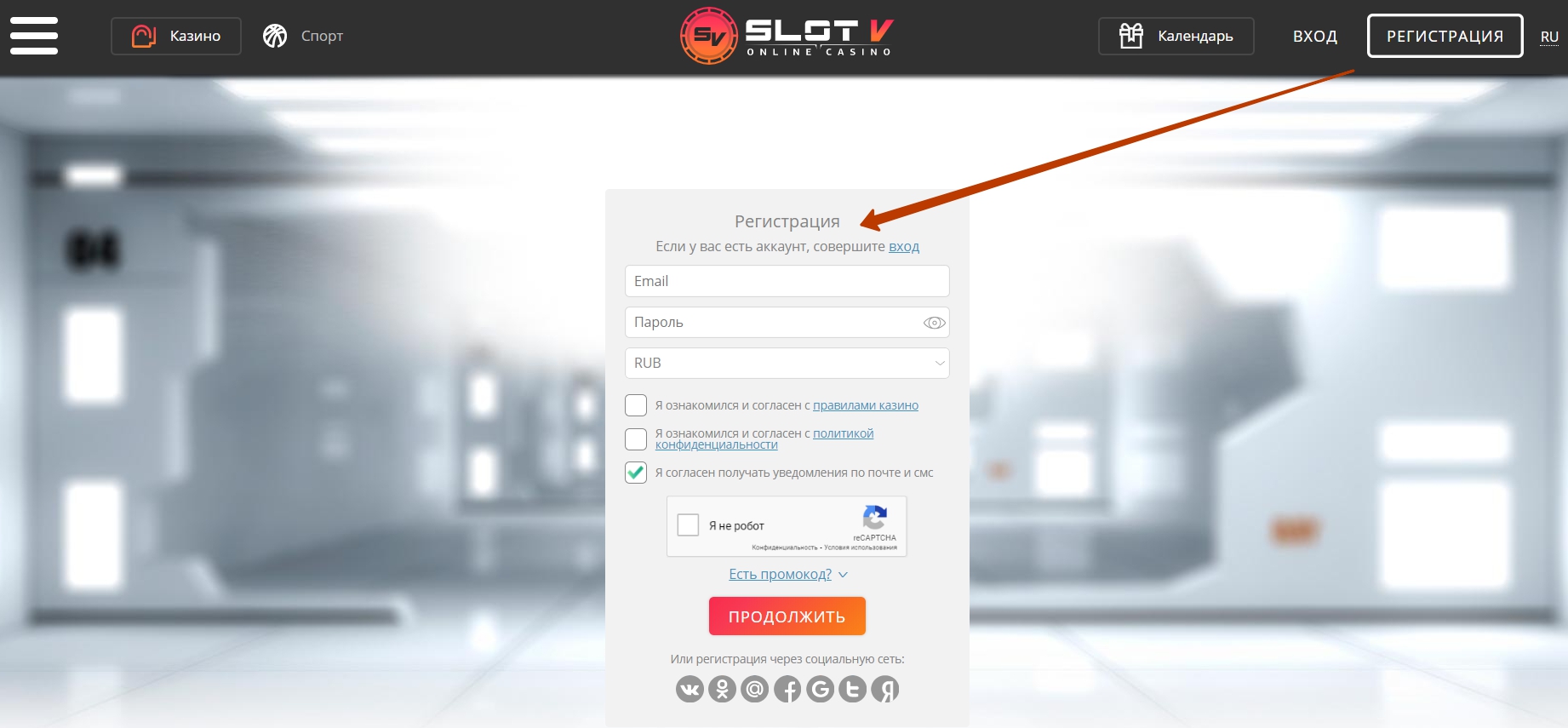 Бонусы Slot V Casino1