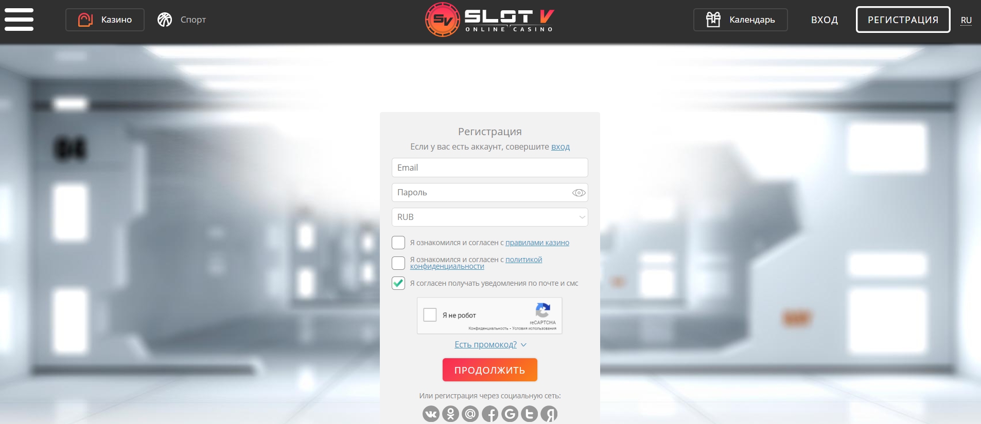Лотерея Slot V Casino1