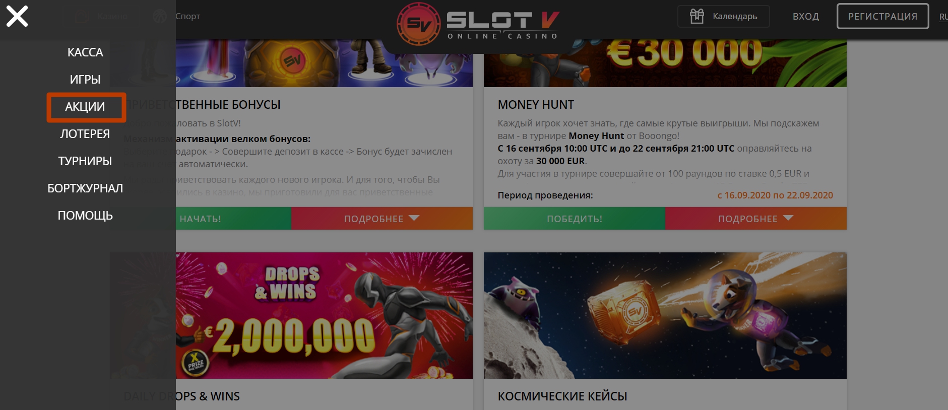 Дизайн и функционал официального сайта Slot V Casino