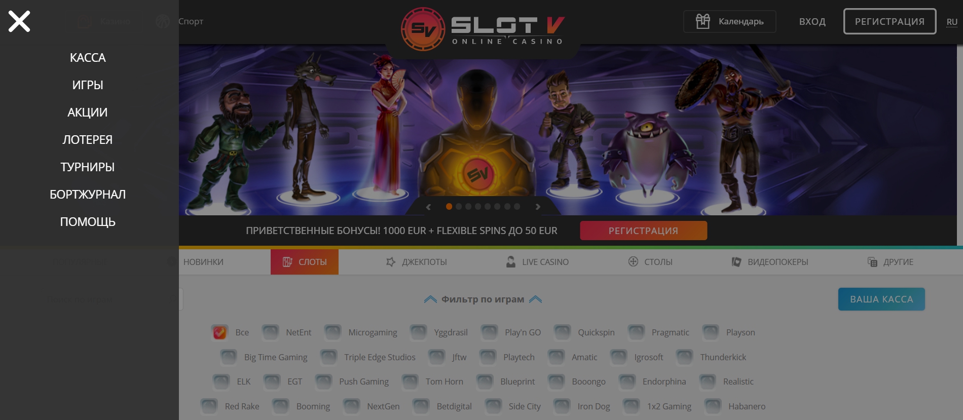 Дизайн и функционал официального сайта Slot V Casino2