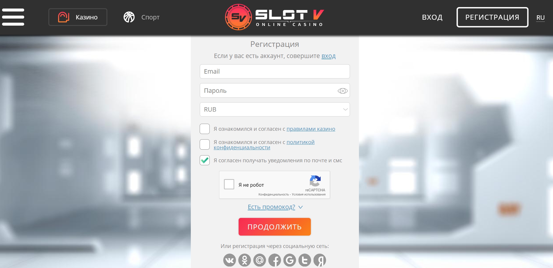 Промокоды Slot V Casino1