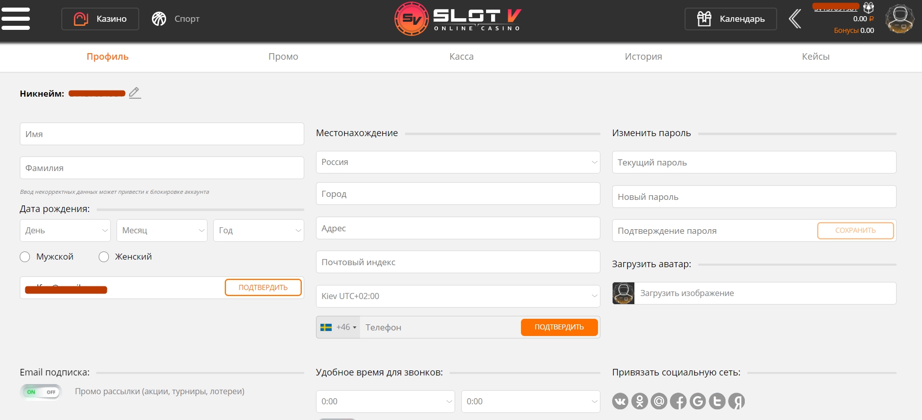 Как пройти верификацию в Slot V Casino