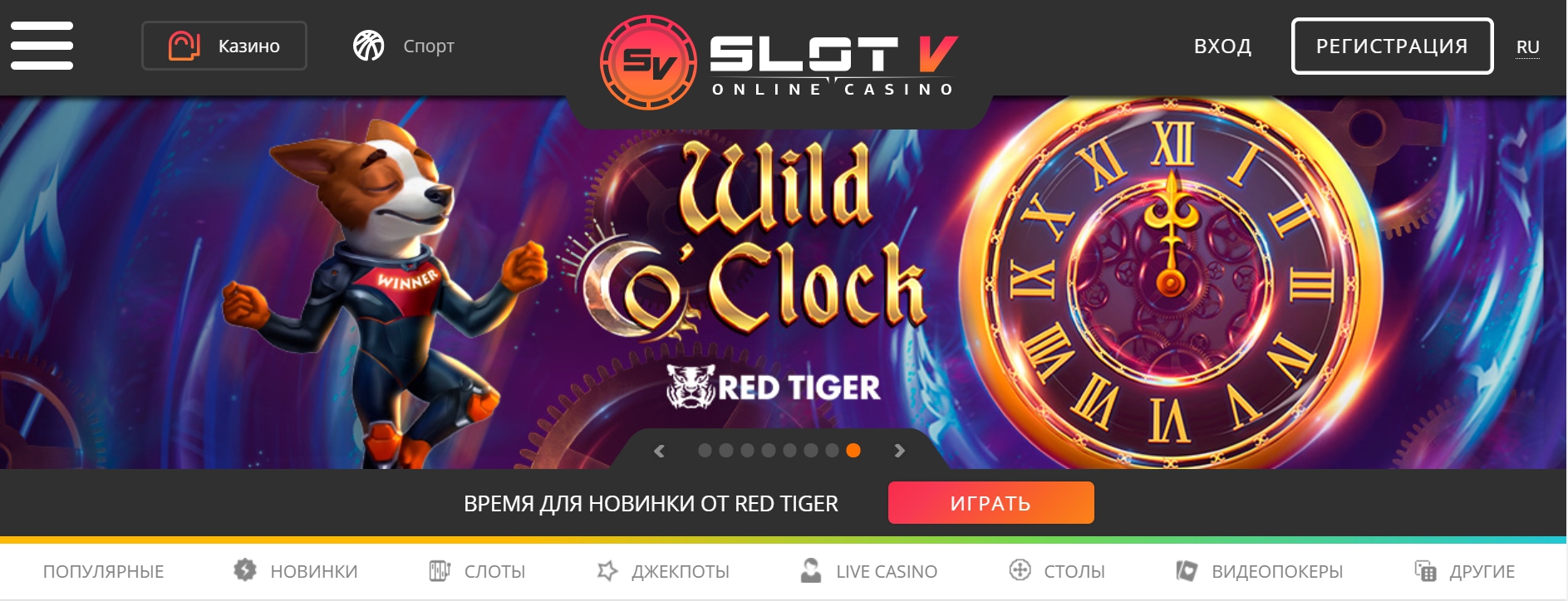 Зеркало Slot V Casino